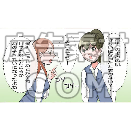 会社でひそひそ話をする女性たち2 漫画広告素材 04 広告素材 com 会社でひそひそ話をする女性たち2 漫画広告素材 04 広告素材 com
