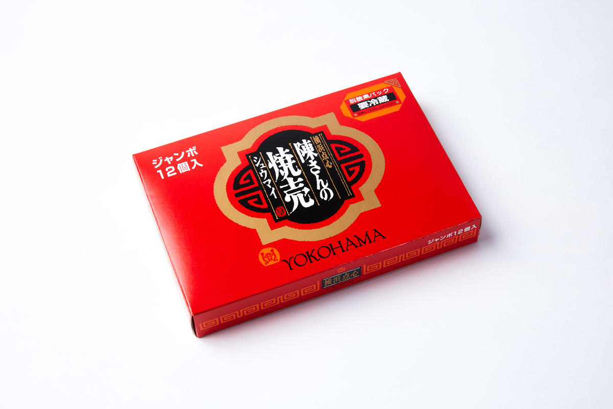 陳さんのジャンボ焼売 12個入 横浜点心オンラインギフトショップ 株式会社千代田フーズ 陳さんのジャンボ焼売 12個入 横浜点心オンラインギフトショップ 株式会社千代田フーズ
