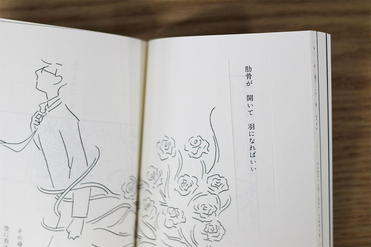 100年後 あなたもわたしも いない日に よもぎbooks 100年後 あなたもわたしも いない日に よもぎbooks