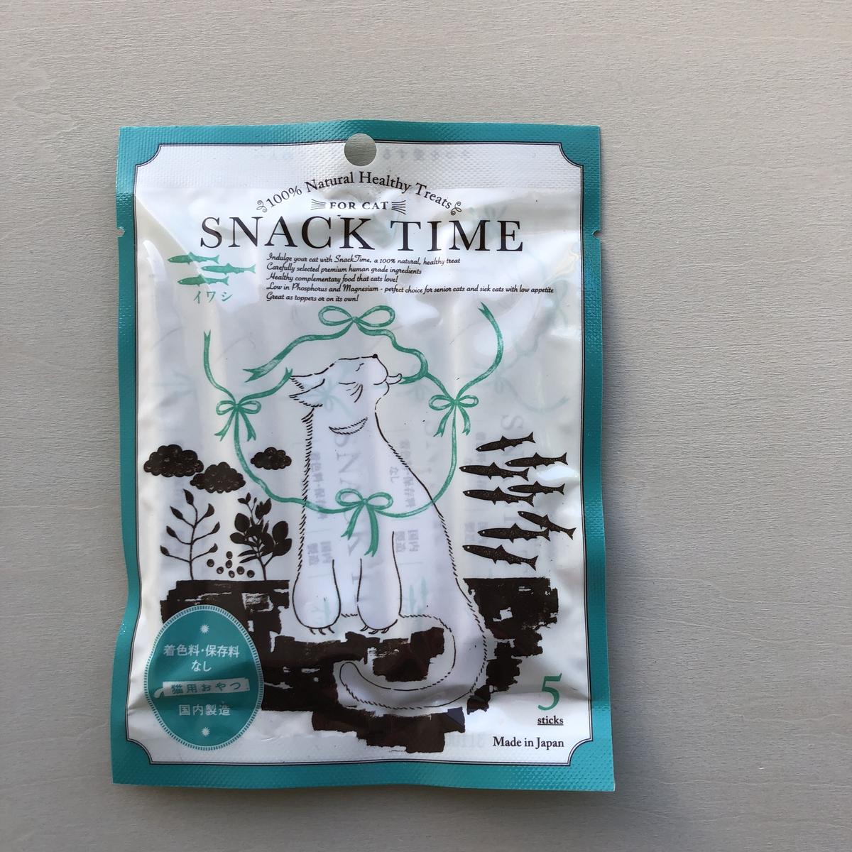 猫のおやつ スナックタイム いわし 井上奈奈 猫のミーラ イラストパッケージ よはく舎