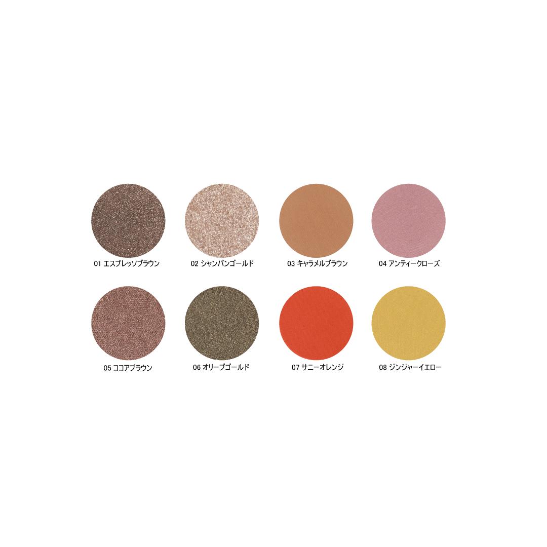 ジェリーアイシャドウ 05 ココアブラウン Sara Cosmetics