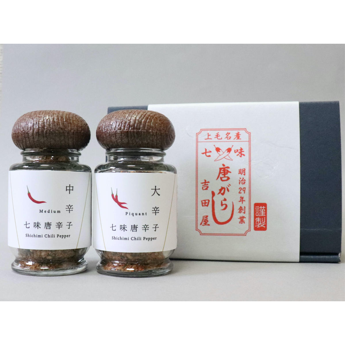 吉田屋の七味とうがらし　大辛