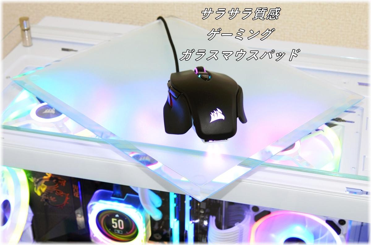 マウス・トラックボール SKYPAD 3.0 XL SHINY SORA マウス・トラックボール SKYPAD 3.0 XL Shiny sora SKYPAD 3.0