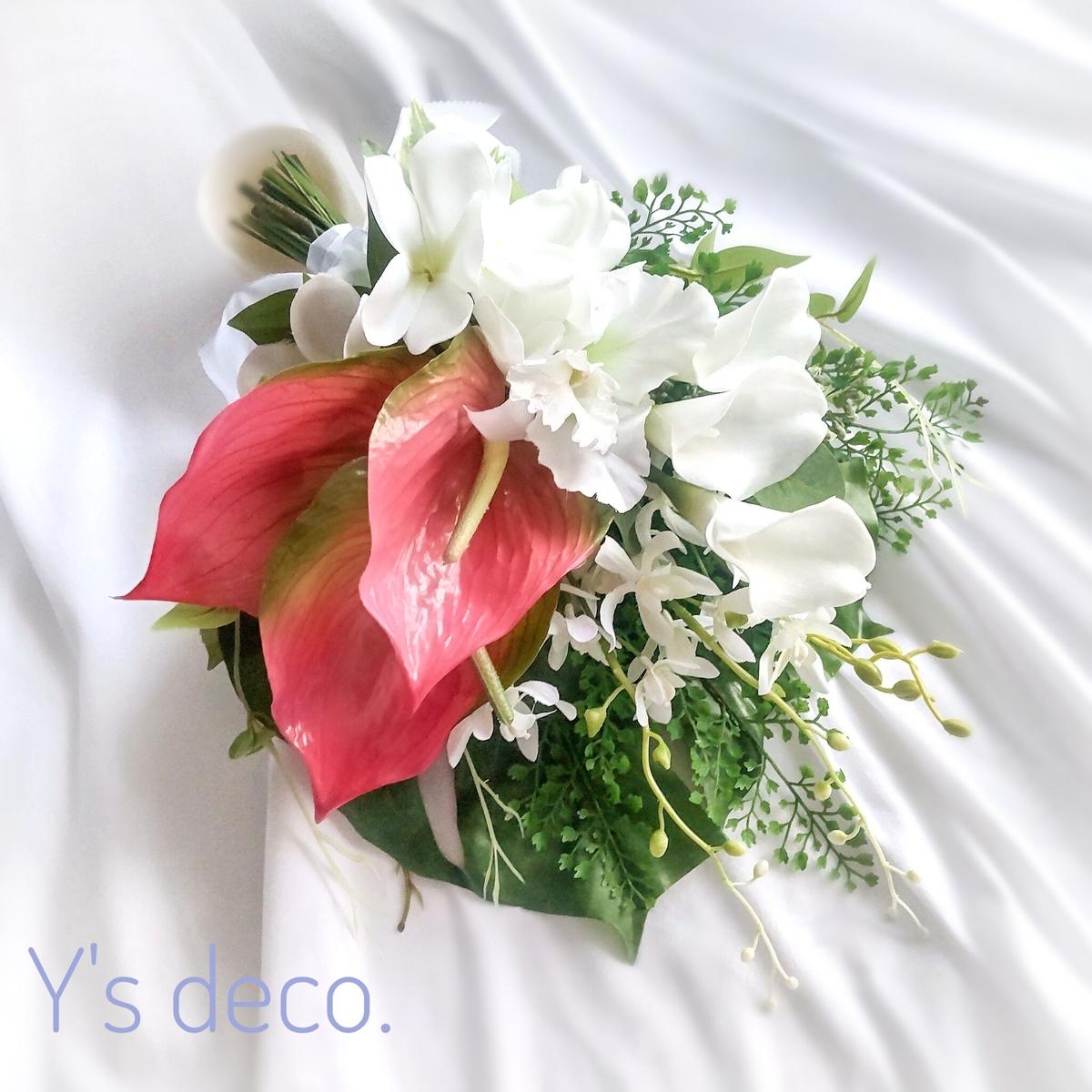 オーダーメイド】ウェディングブーケ ブートニア ヘッドドレス 南国