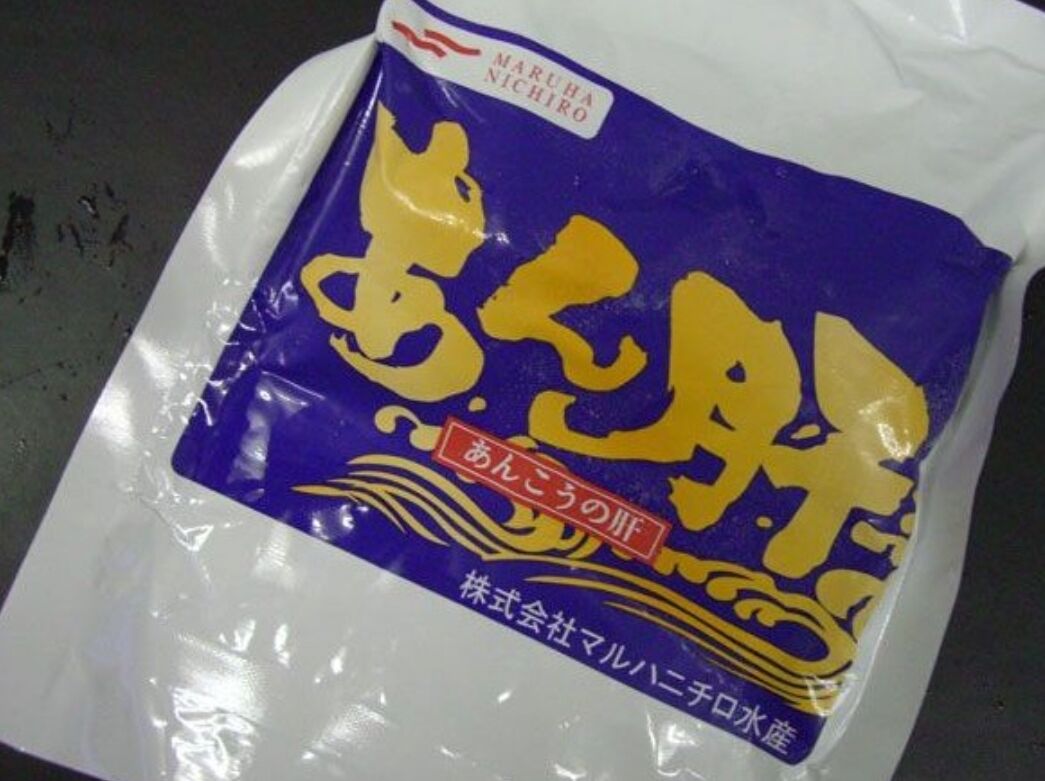 絶品 高級 あん肝レトルト0g おつまみ工房ys