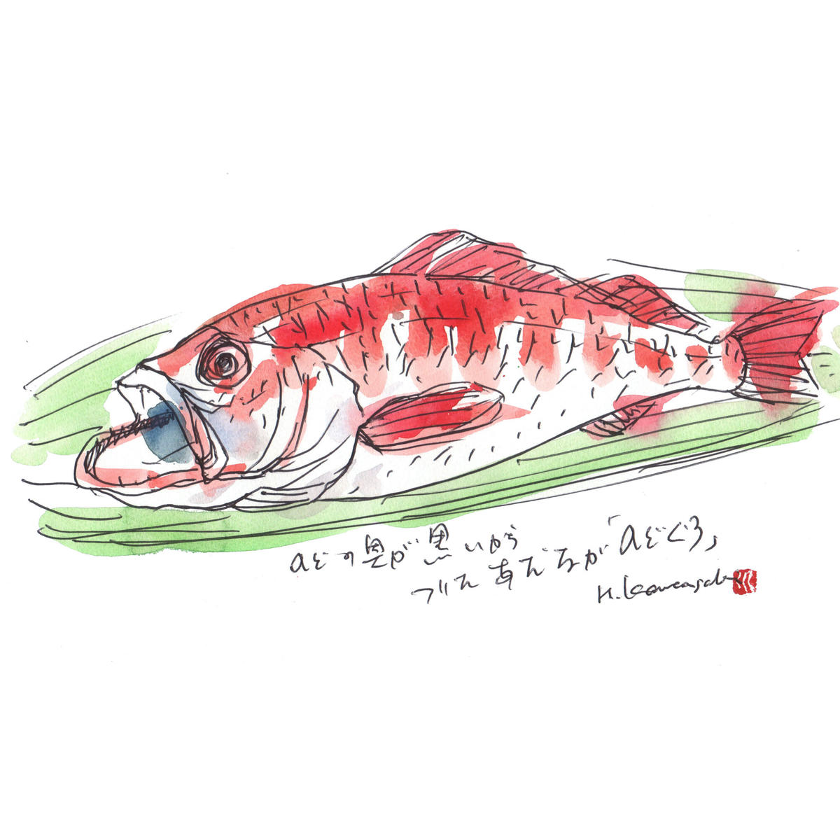 イラスト Dl のどぐろ Yuchostores