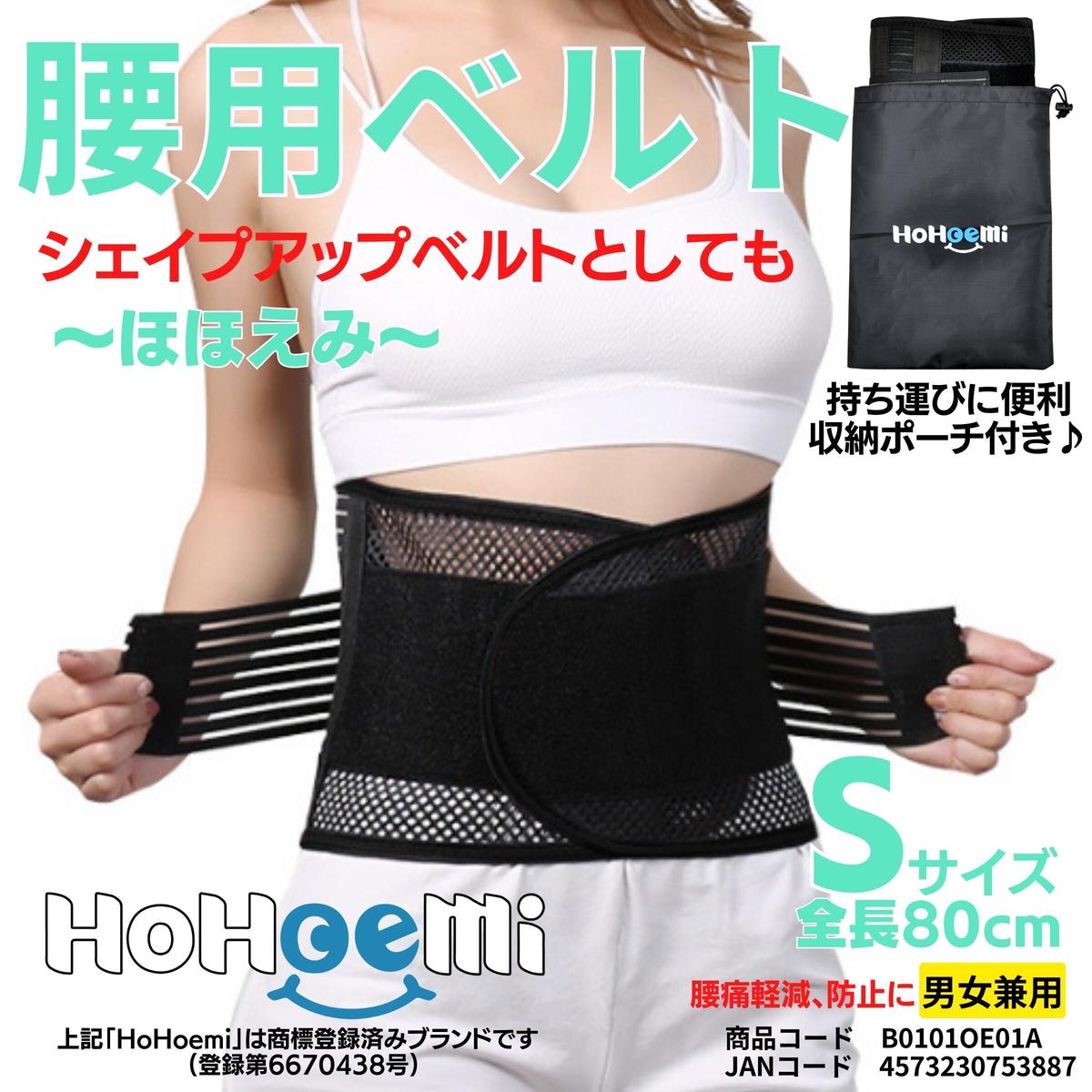 腰用サポーター コルセット 薄型 軽量 通気性抜群 メッシュ 3Dボーンで