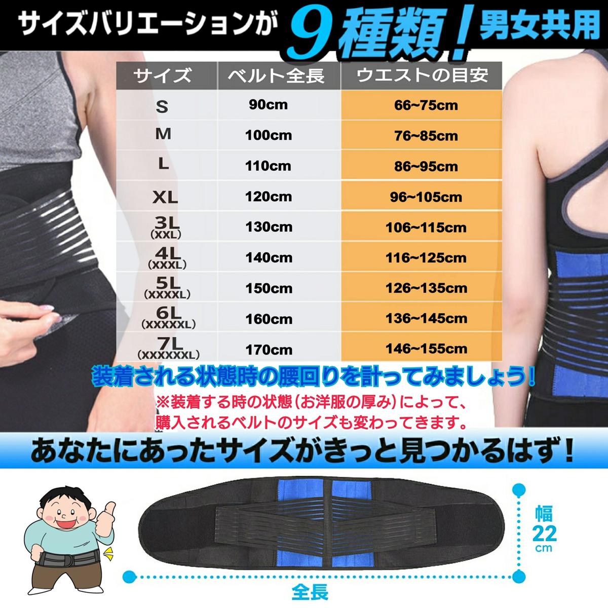 反り 腰 ベルト 幅広サポーター 腰コルセット 矯正グッズ 強力固定サポート 腰用ベルト メッシュ通気 二重加圧式 スポーツ 仕事用 作業用 男女兼用 整体師厳選 腰ベルト 骨盤ベルト 骨盤コルセット 腰用サポーター 大きいサイズ 骨盤 スポーツ予防 釣具屋四郎 反り 腰 ベルト 幅広サポーター 腰コルセット 矯正グッズ 強力固定サポート 腰用ベルト メッシュ通気 二重加圧式 スポーツ 仕事用 作業用 男女兼用 整体師厳選 腰ベルト 骨盤ベルト 骨盤コルセット 腰用サポーター 大きいサイズ 骨盤 スポーツ予防 釣具屋四郎