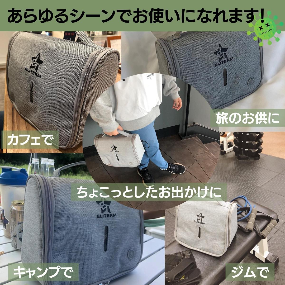 新作商品 超美品 UV 紫外線 哺乳瓶消毒器 説明書付き marciliomesquita
