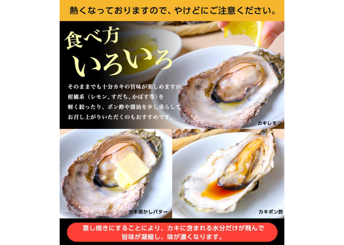 カキのカンカン焼きセット 殻付きカキ16個 Madoka カキのカンカン焼きセット 殻付きカキ16個 Madoka