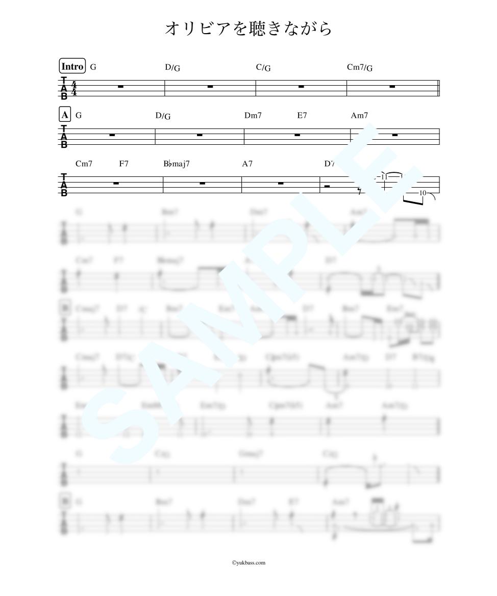 オリビアを聴きながら 杏里 ベース タブ譜 Bass Score