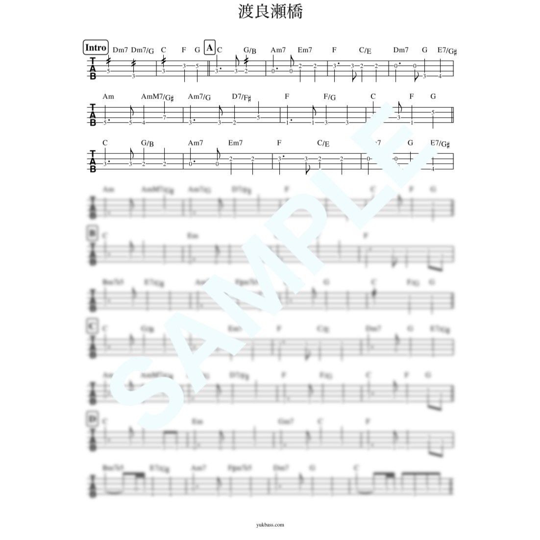 渡良瀬橋 森高 千里 ベース タブ譜 Bass Score 渡良瀬橋 森高 千里 ベース タブ譜 Bass Score