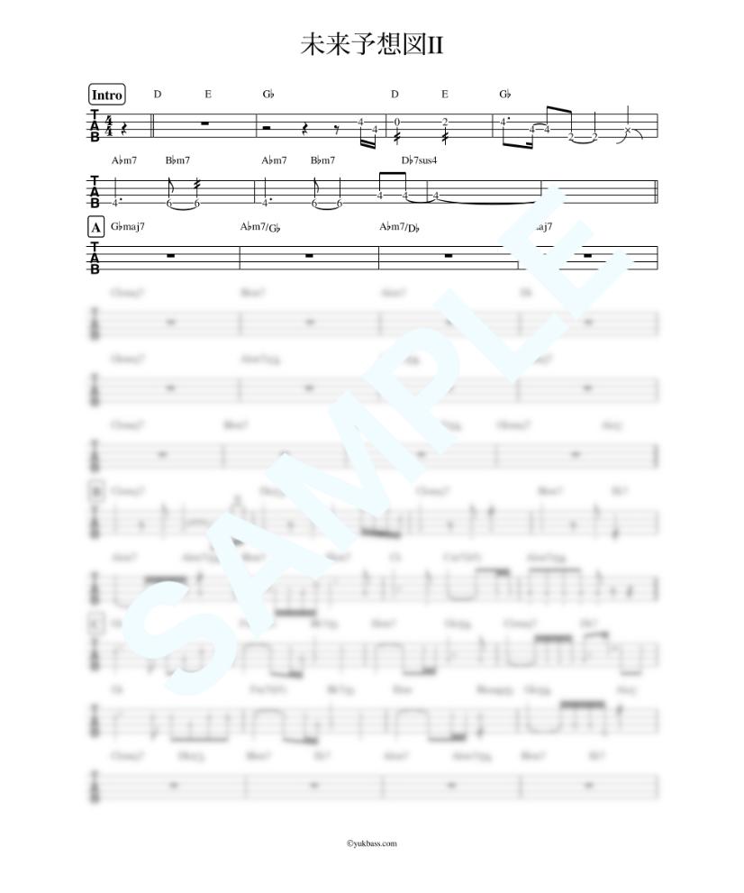未来予想図 Dreams Come True ベース タブ譜 Bass Score