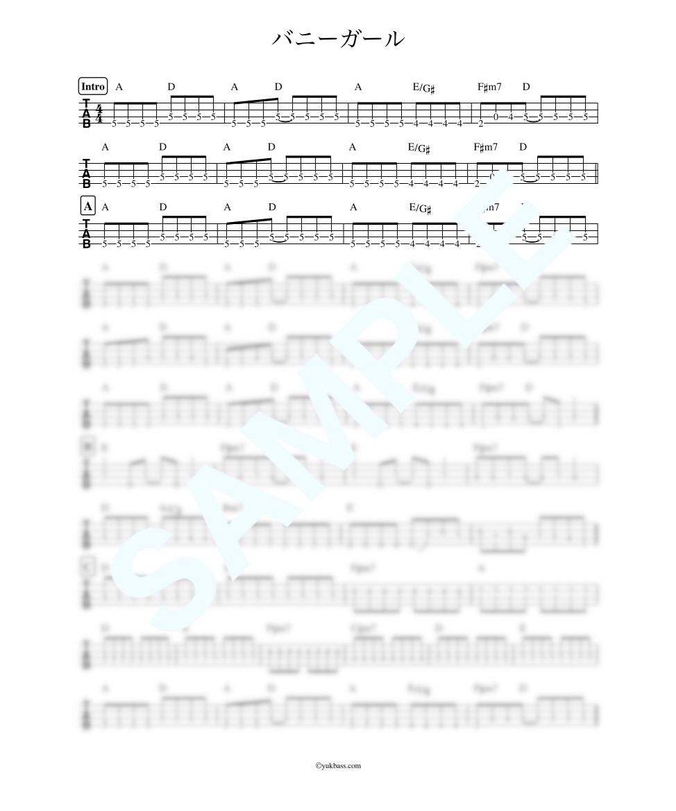 バニーガール スピッツ ベース タブ譜 Bass Score