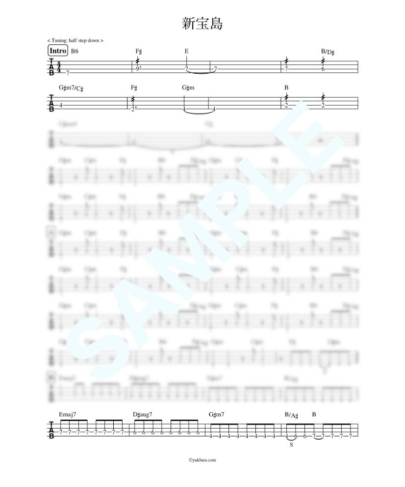 新宝島 4弦ベース サカナクション ベース タブ譜 Bass Score