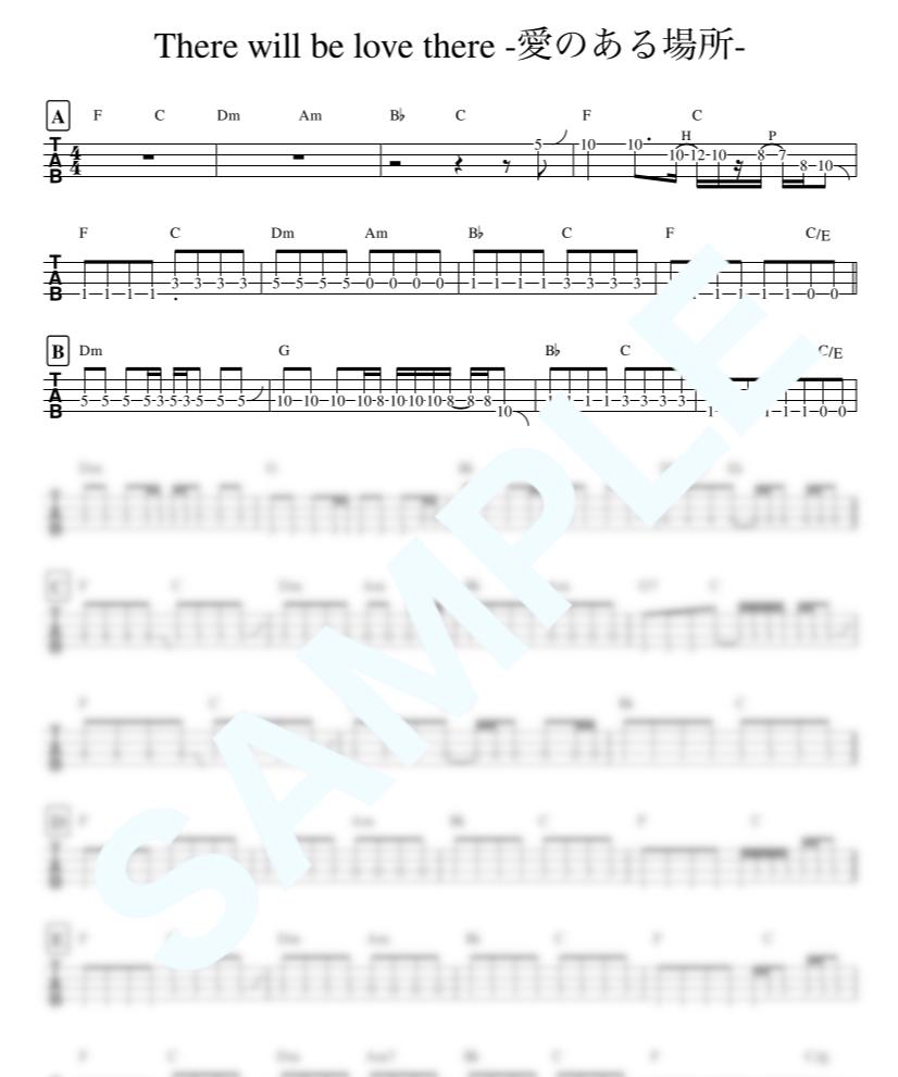 There Will Be Love There 愛のある場所 The Brillia