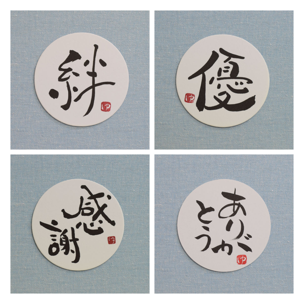 Sale 1800円 ポストカード コスモス 祈り 詞絵 筆文字メッセージ 美術品 アンティーク Hlt No