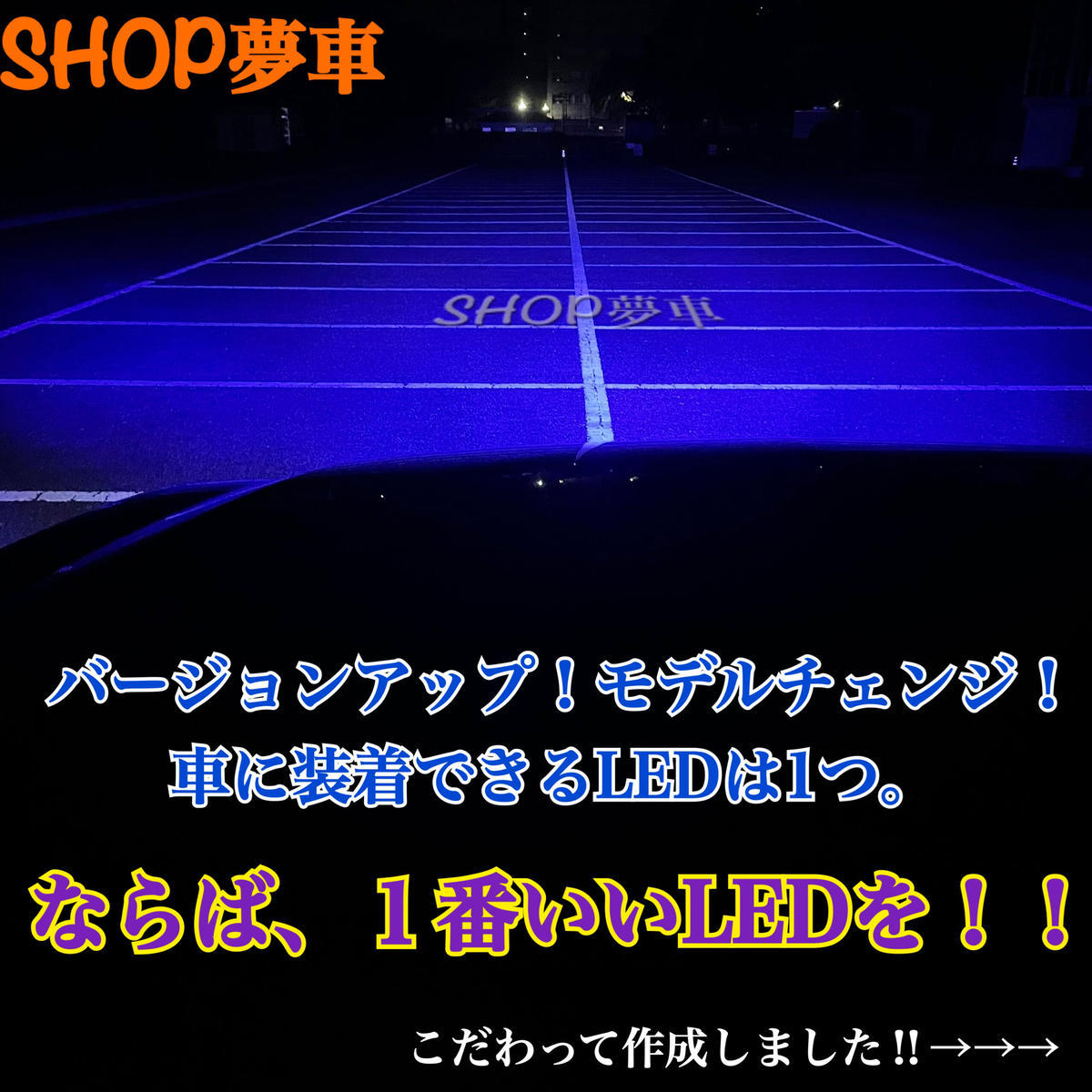 SHOP夢車 34000LM‼️フォグランプ 新緑✨外車も対応 グリーン H3