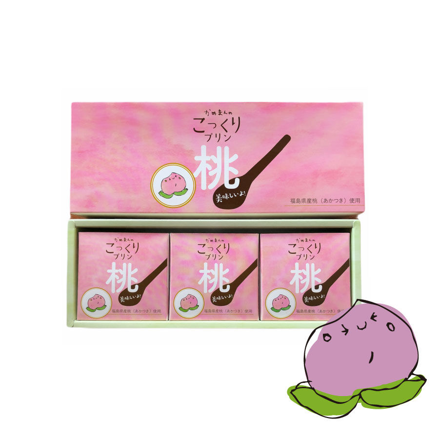 こっくり桃プリン 3個入り 夢 菓子工房 かめまん