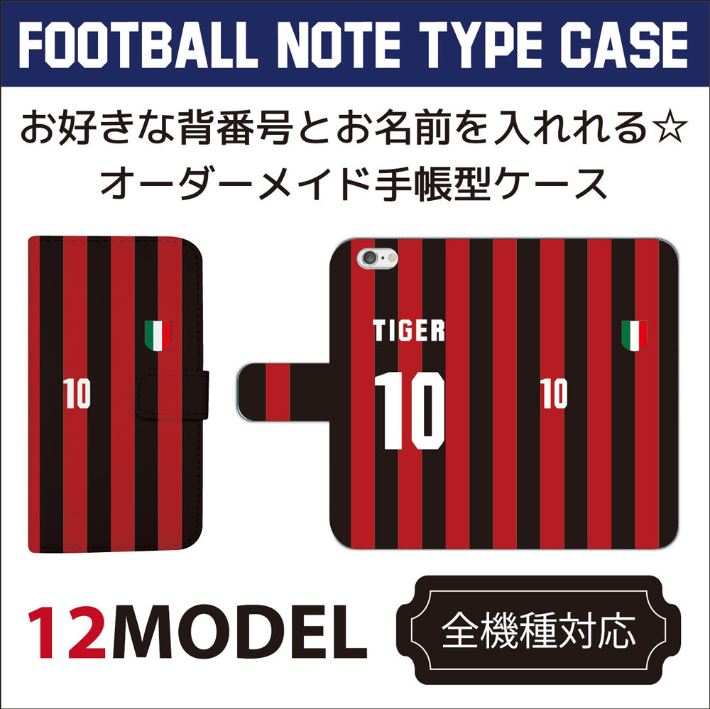 全機種対応 オーダーメイド サッカー クラブ ユニフォーム 名入れ手帳ケース Yutopla