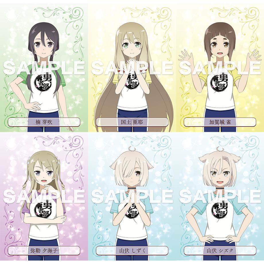 楠芽吹の章 セット ゆゆゆい Tシャツショップ