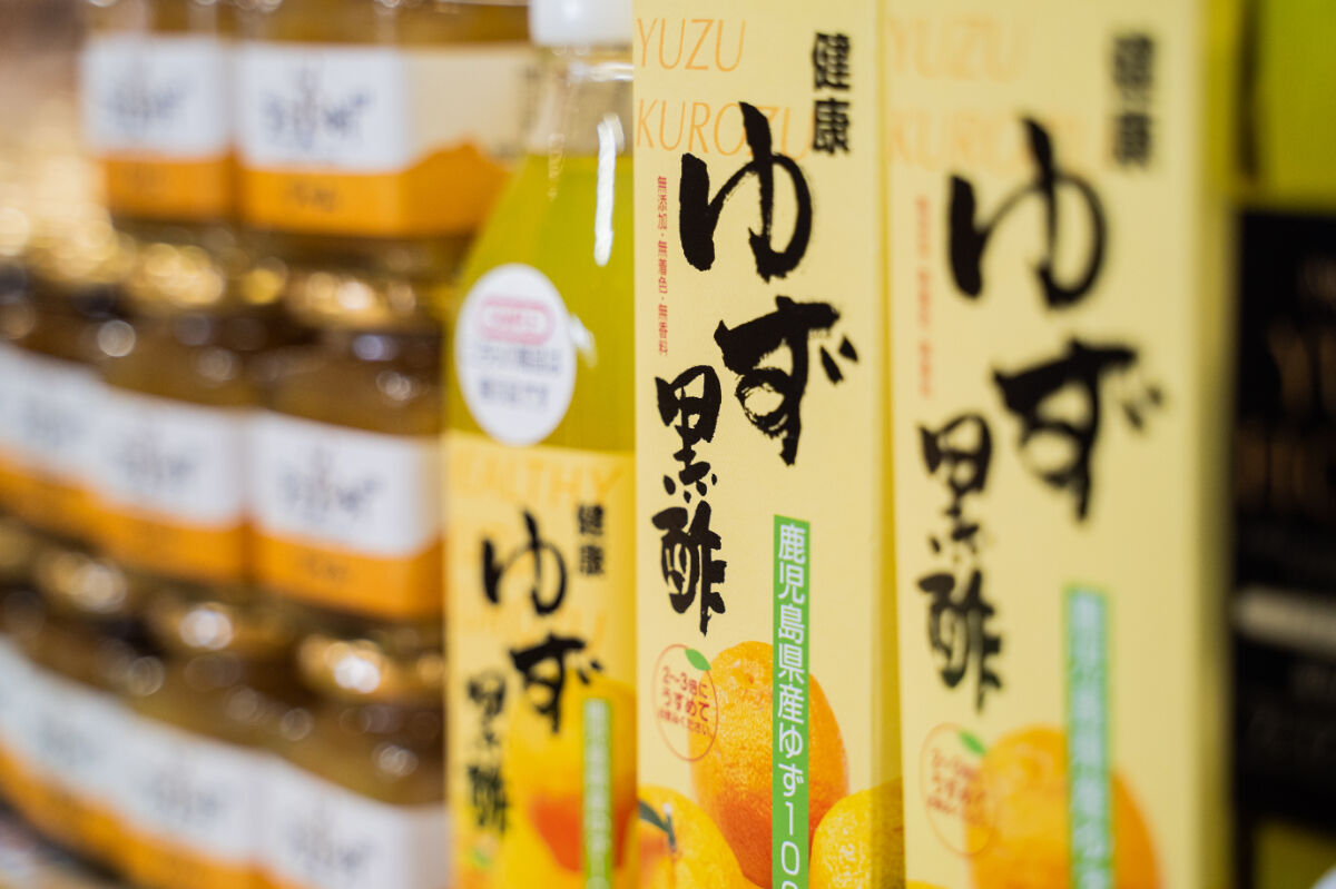 294円 【数量は多】 黒酢 お酢 減塩 国産 無添加 鹿児島県福山町 黒酢三杯酢 健康家族 公式 200ml 294円 【数量は多】 黒酢 お酢 減塩 国産 無添加 鹿児島県福山町 黒酢三杯酢 健康家族 公式 200ml