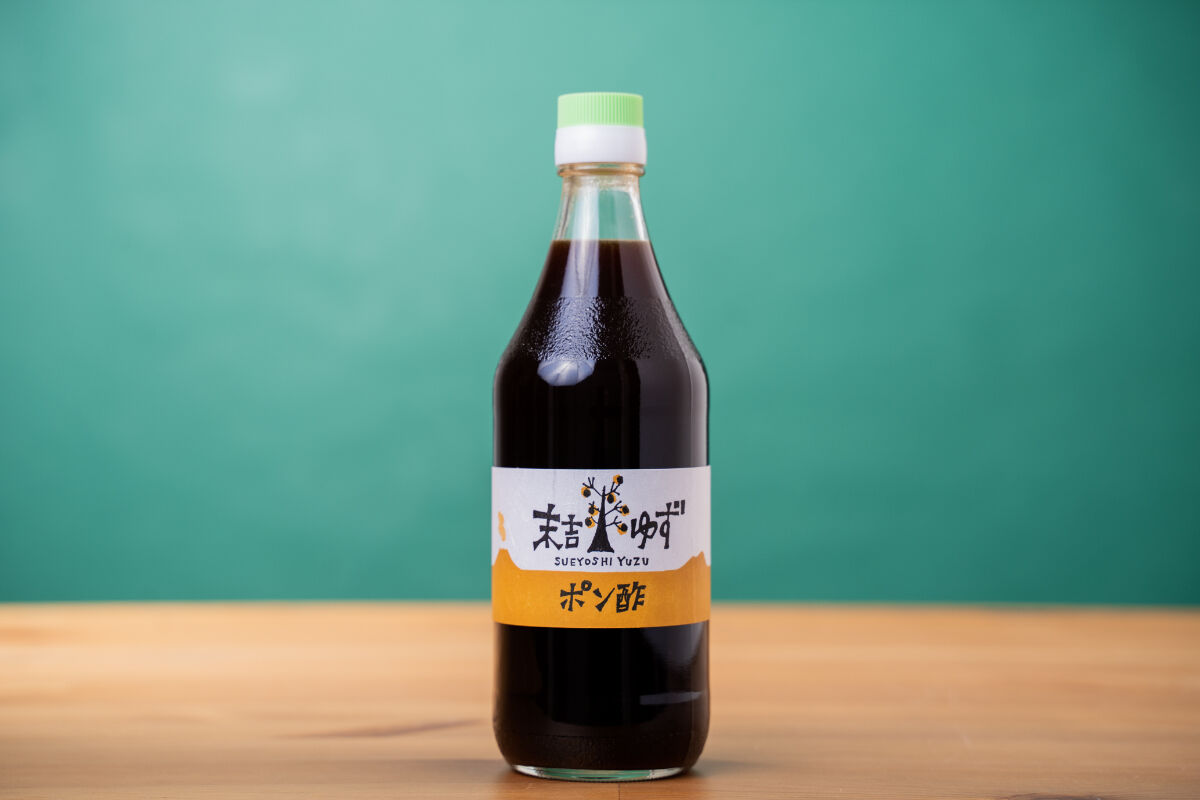 ゆずポン酢 柚子彩 公式オンラインショップ ゆずポン酢 柚子彩 公式オンラインショップ