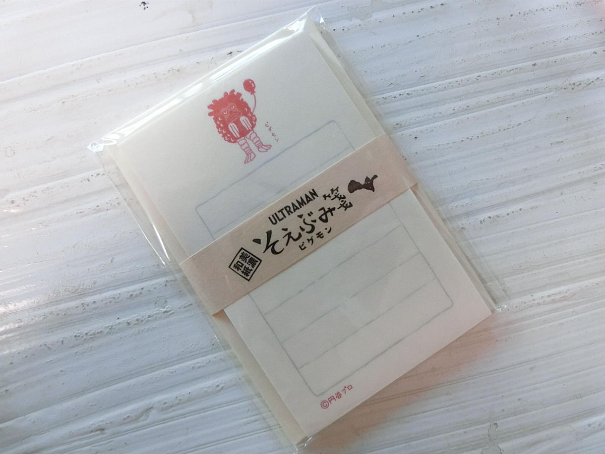 95 Off 古川紙工 ウルトラマンそえぶみ箋 ピグモン Dprd Jatimprov Go Id