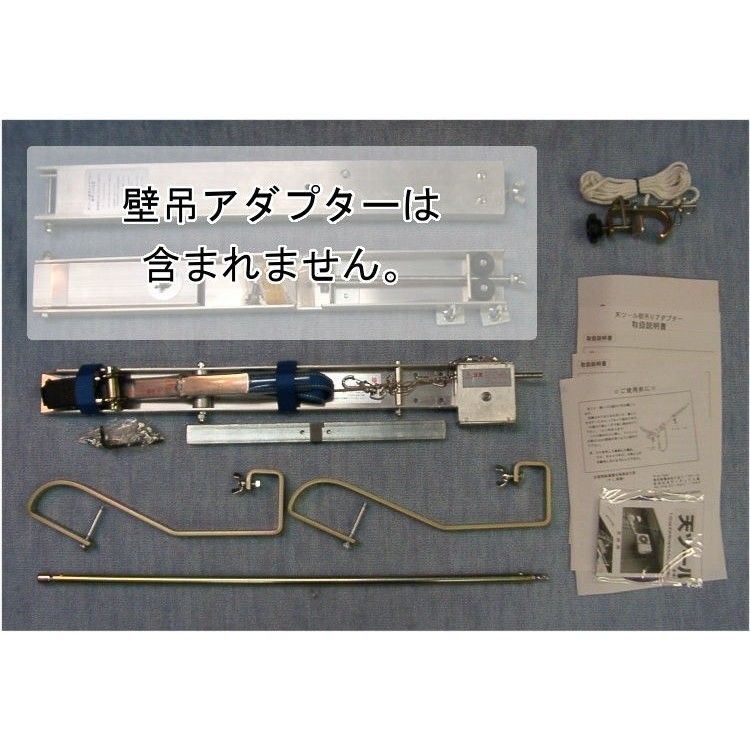 ゼンキュウ工業 天ツール壁吊ハシゴ専用 H-50