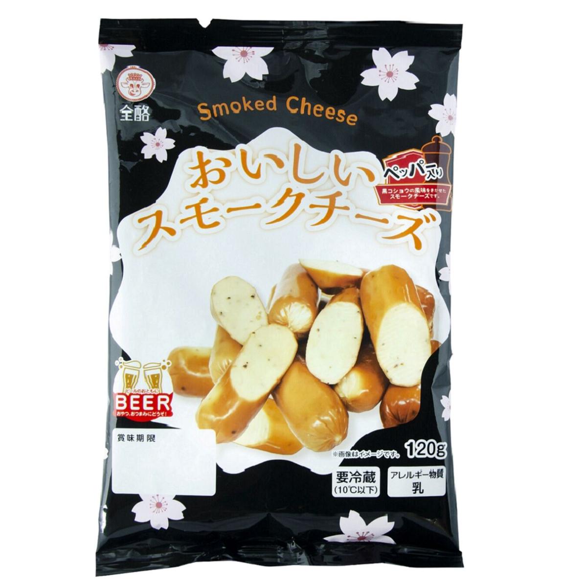 おいしいスモークチーズ