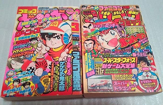 コロコロ派でなくボンボン派のためのボンボンアニキ記事 Zineen Shop ジニーン シ