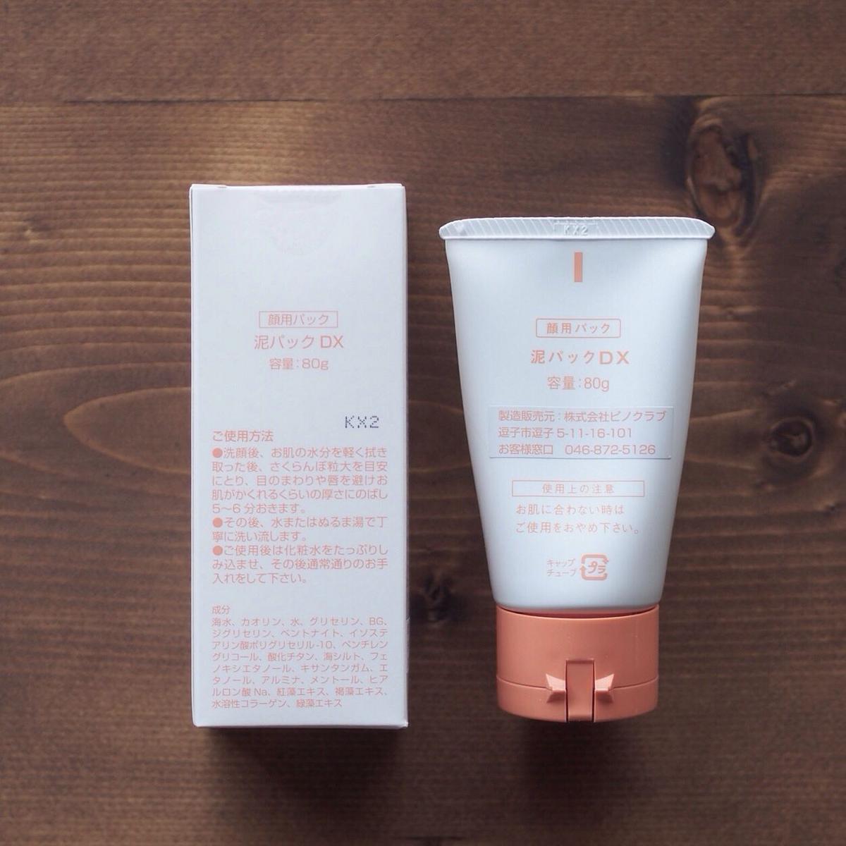 泥パックdx レギュラー Z I S E N