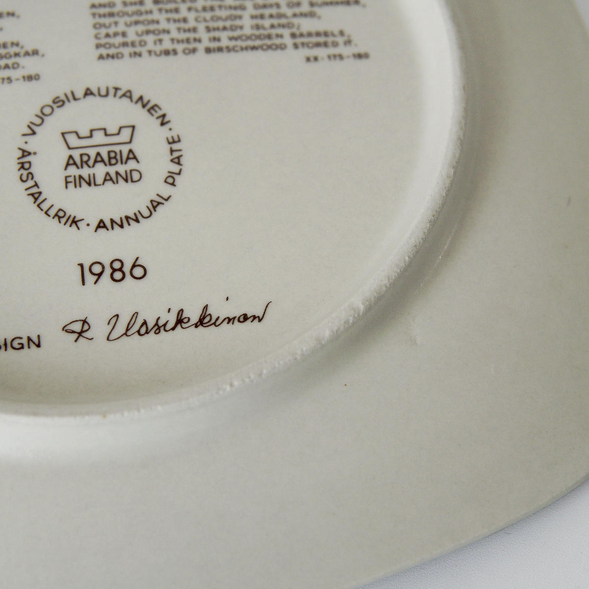 ARABIA/KALEVALA（アラビア/カレワラ）壁掛けプレート 1986年 | ZUGV...