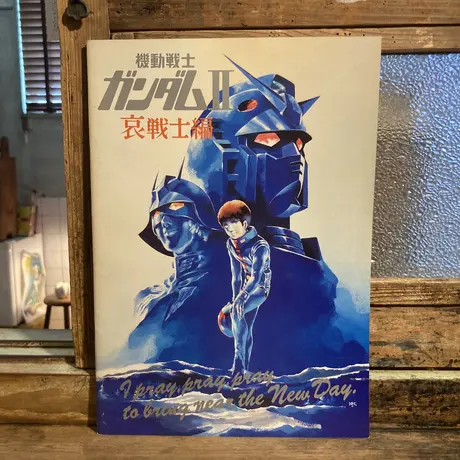 弐拾db通信販売所 弐拾db通信販売所