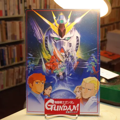 弐拾db通信販売所 弐拾db通信販売所