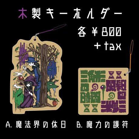 三角形の時間onlineshop