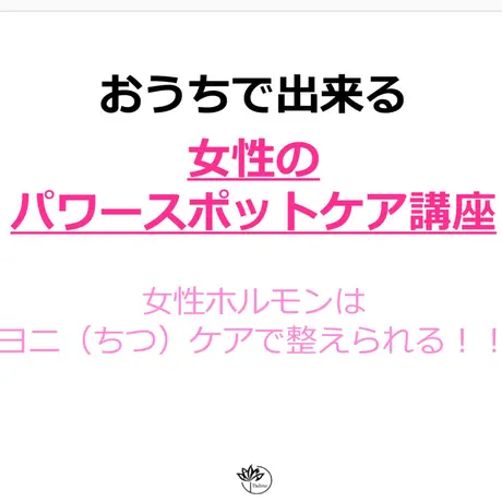 ア ユルヴェ ダサロン あーしゃんてぃ ア ユルヴェ ダサロン あーしゃんてぃ