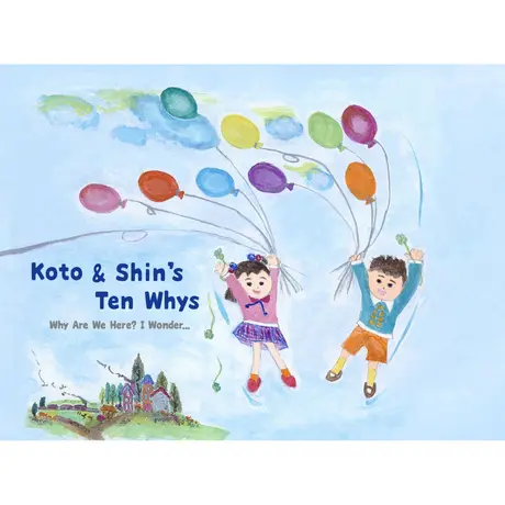 取り扱い商品 あいのしんこと舎