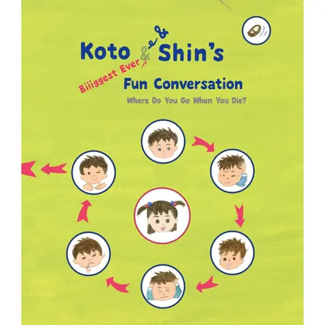 取り扱い商品 あいのしんこと舎