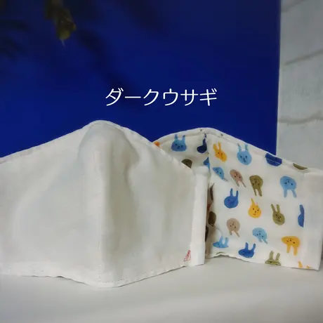 マーガレット小花×ミューファン(R)加工Wガーゼ ギャザーインナーマスク 日本に ホワイト&クリームのお花×ミューファン(R)加工シャーティング インナーマスク その他