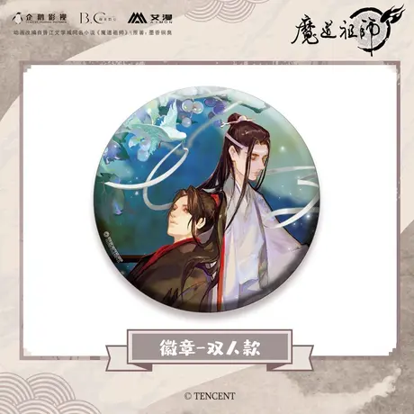 全商品一覧 | 甘兎小屋