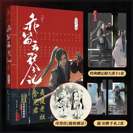 全商品一覧 | 甘兎小屋
