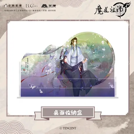 全商品一覧 | 甘兎小屋