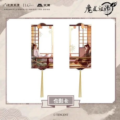 全商品一覧 | 甘兎小屋