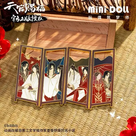 全商品一覧 | 甘兎小屋