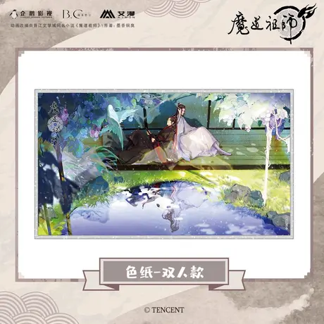 全商品一覧 | 甘兎小屋