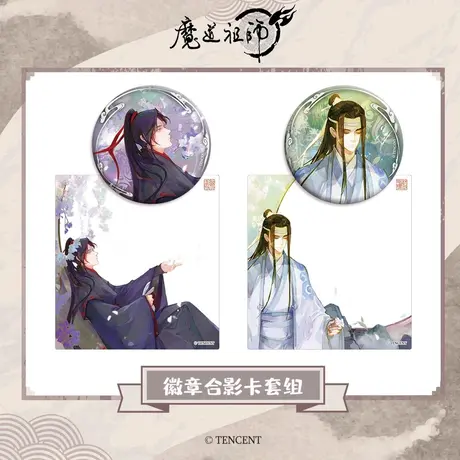 全商品一覧 | 甘兎小屋
