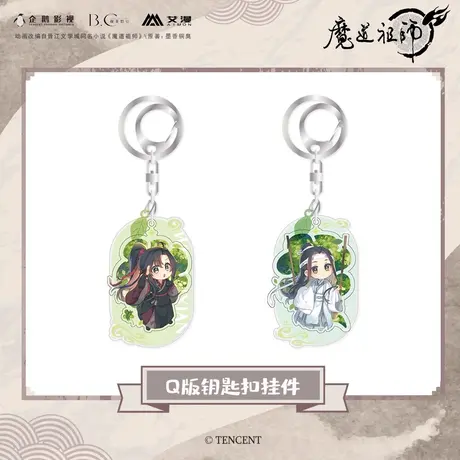 全商品一覧 | 甘兎小屋