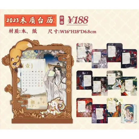 全商品一覧 | 甘兎小屋