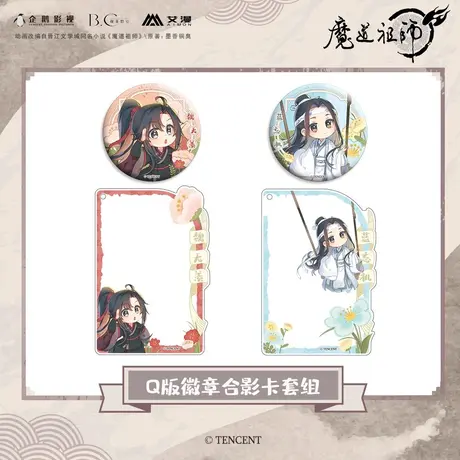 全商品一覧 | 甘兎小屋